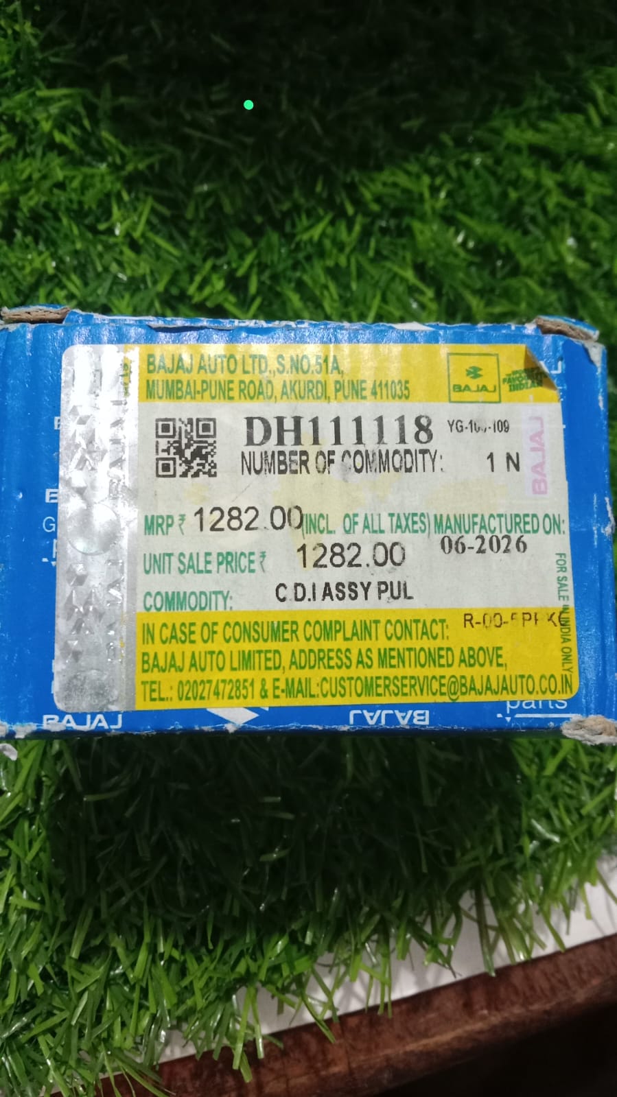 সি ডি আই DH111118