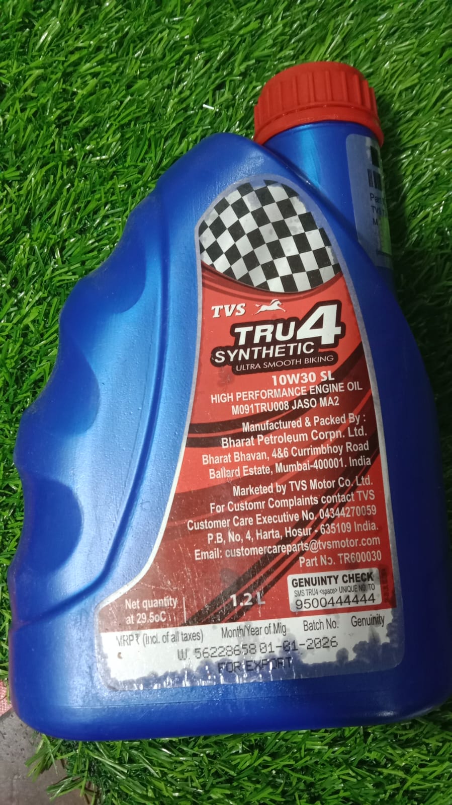 N0BLE TVS-1200ML