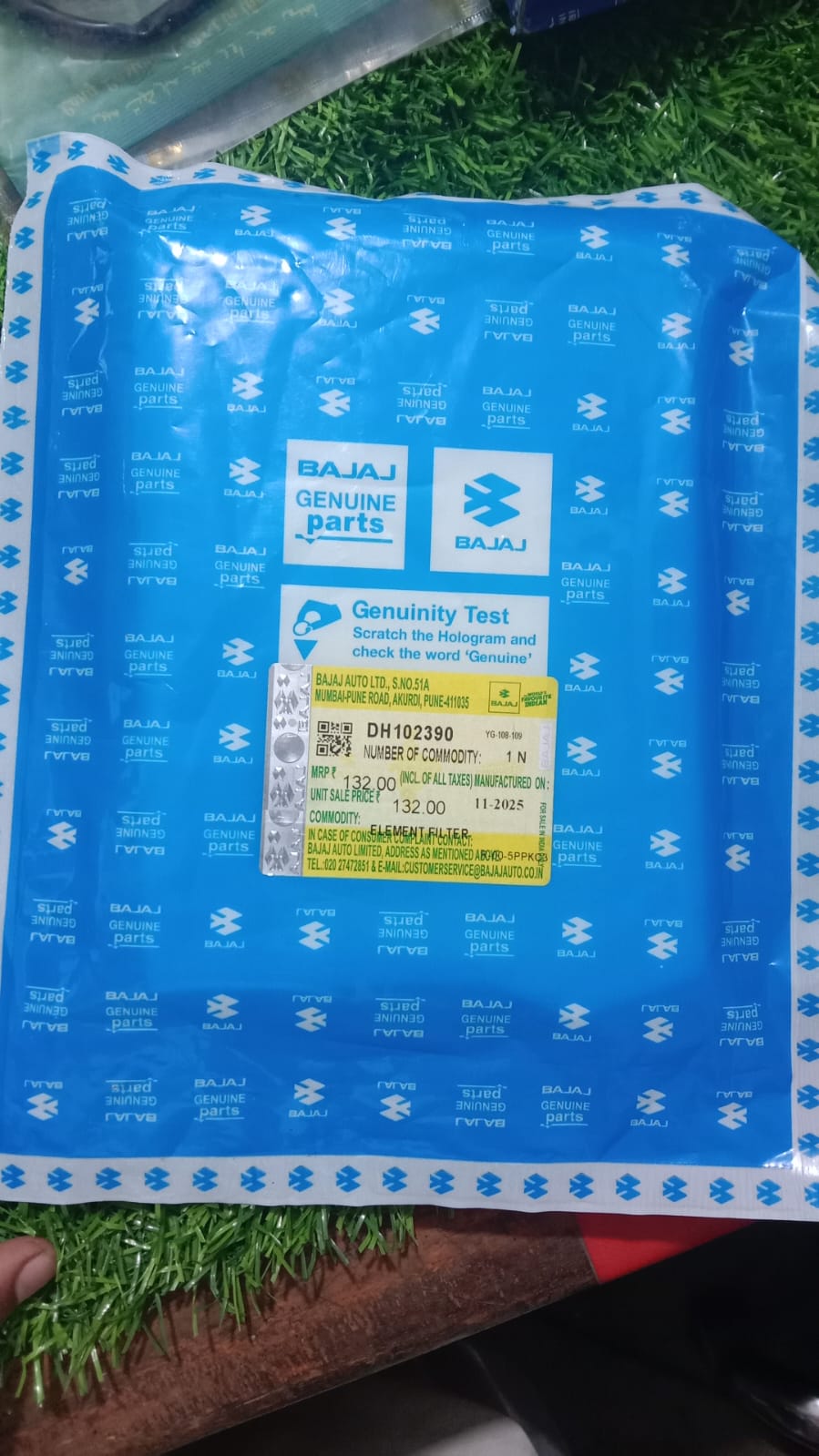 এসি ফোম-PALSAR UG-7