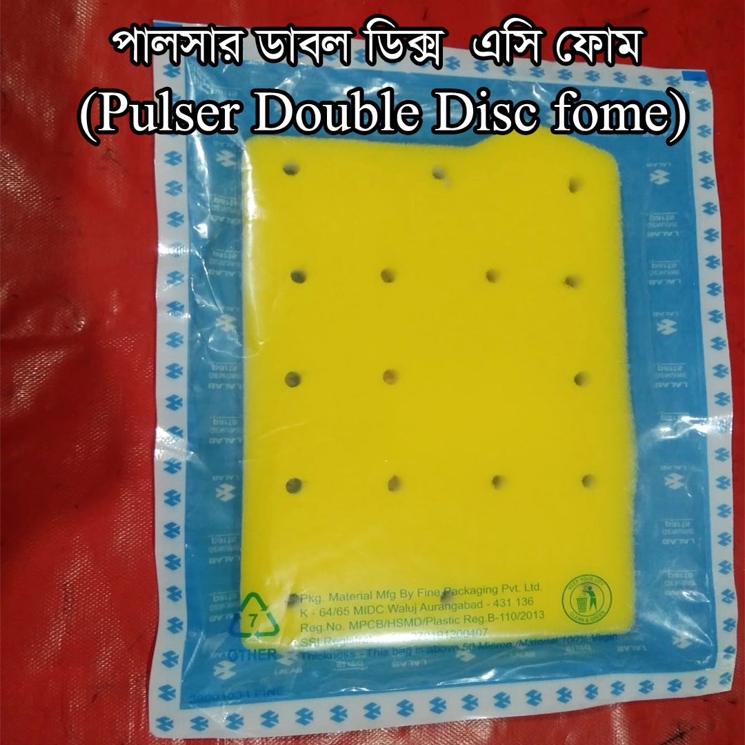 এসি ফোম-PALSAR DOUBLE DISE