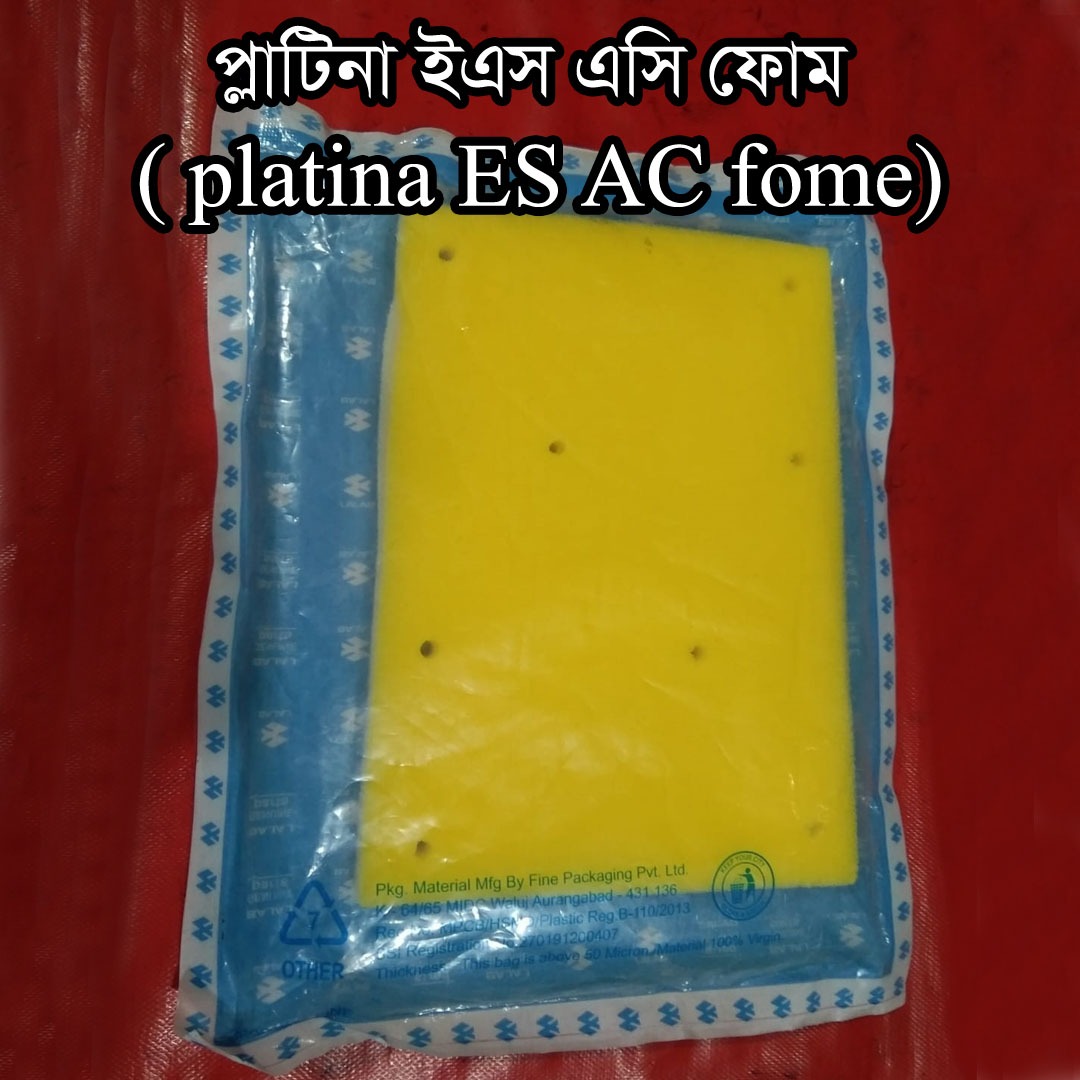 এসি ফোম-প্লাটিনা-ES
