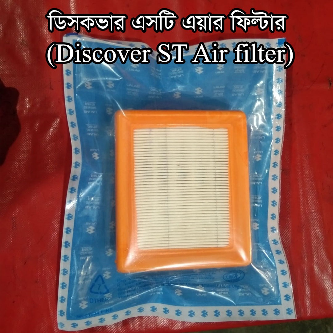 এয়ার ফিল্টার-Discover ST