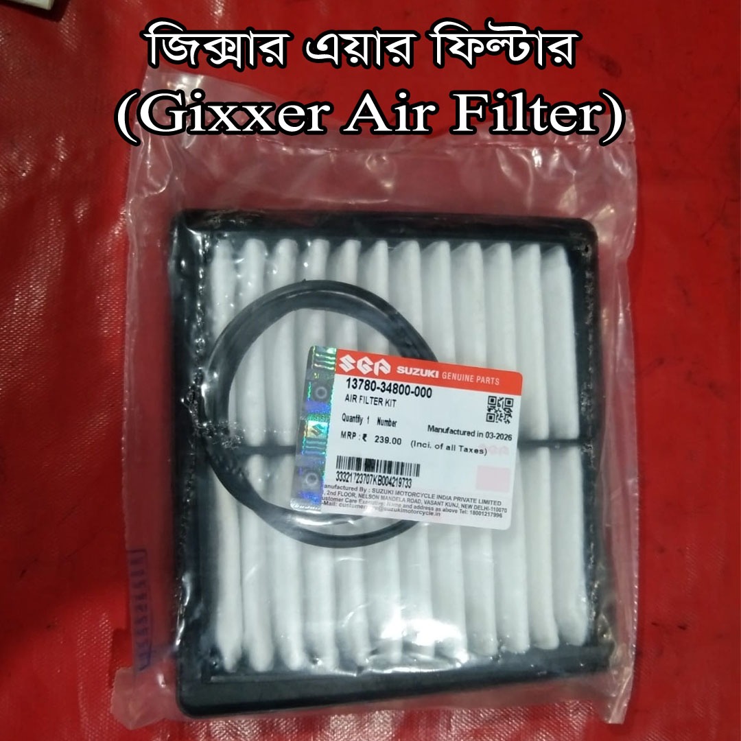 এয়ার ফিল্টার-Gixxer
