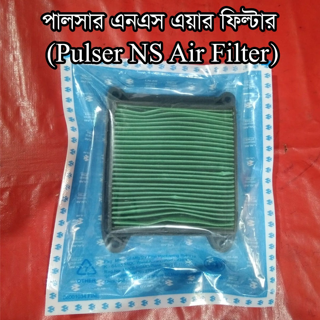 এয়ার ফিল্টার-PULSAR NS