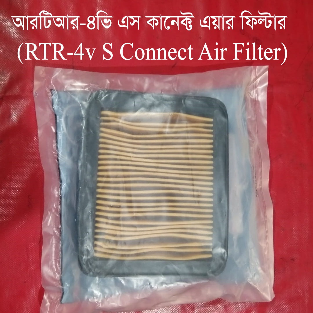 এয়ার ফিল্টার-RTR 4v S connect