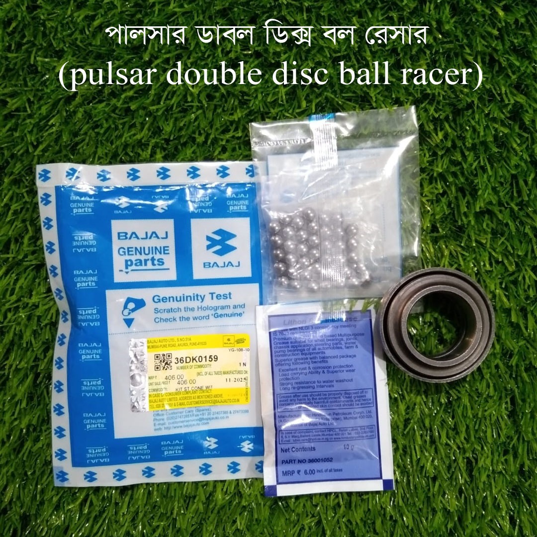 বল রেসার-PALSAR DOUBLE DISE