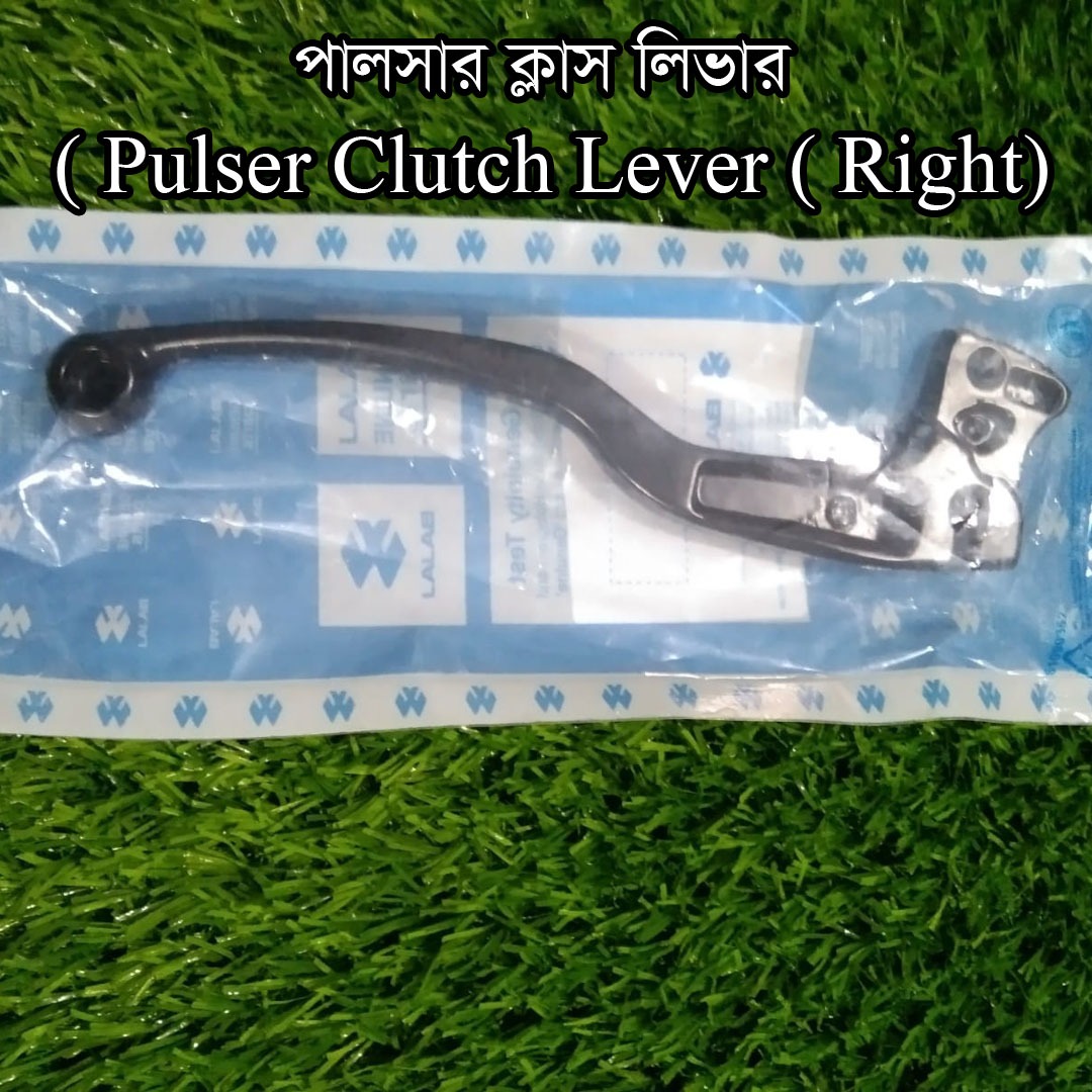 ক্লাস লিভার-PULSAR  Right