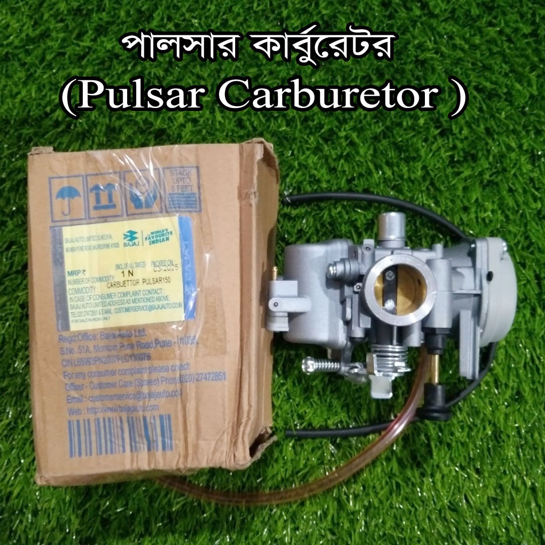 কার্বোরেটর-PULSAR