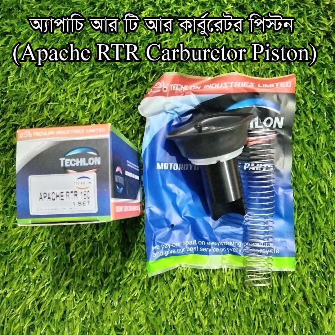 কার্বোরেটর পিস্টন-Apachi RTR