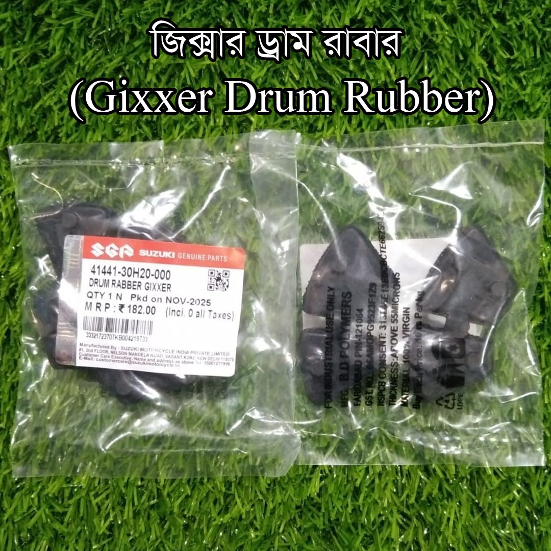 ড্রাম রাবার-Gixxer