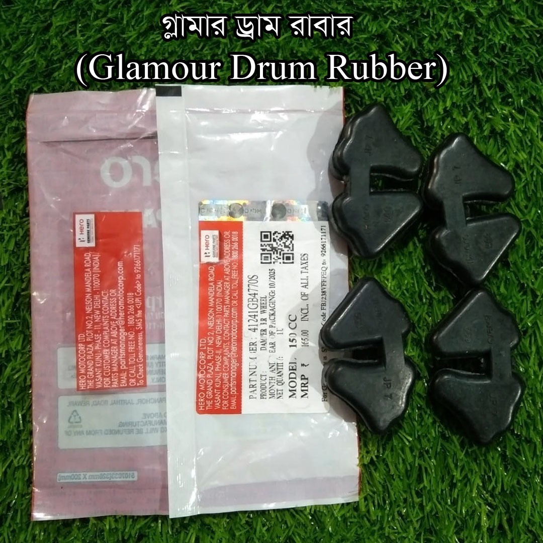 ড্রাম রাবার-Glamour