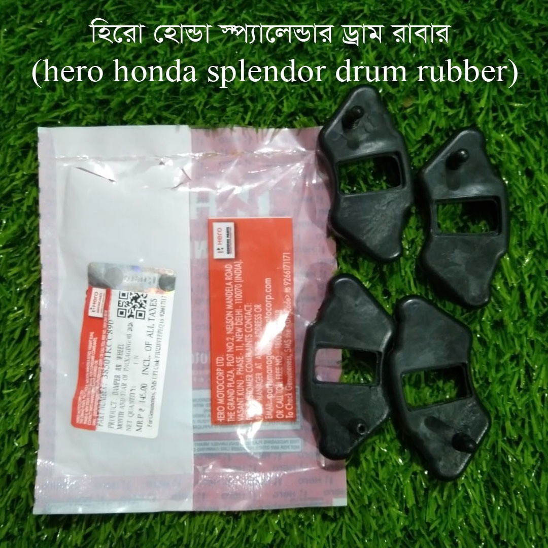 ড্রাম রাবার-Hero Honda Splendor