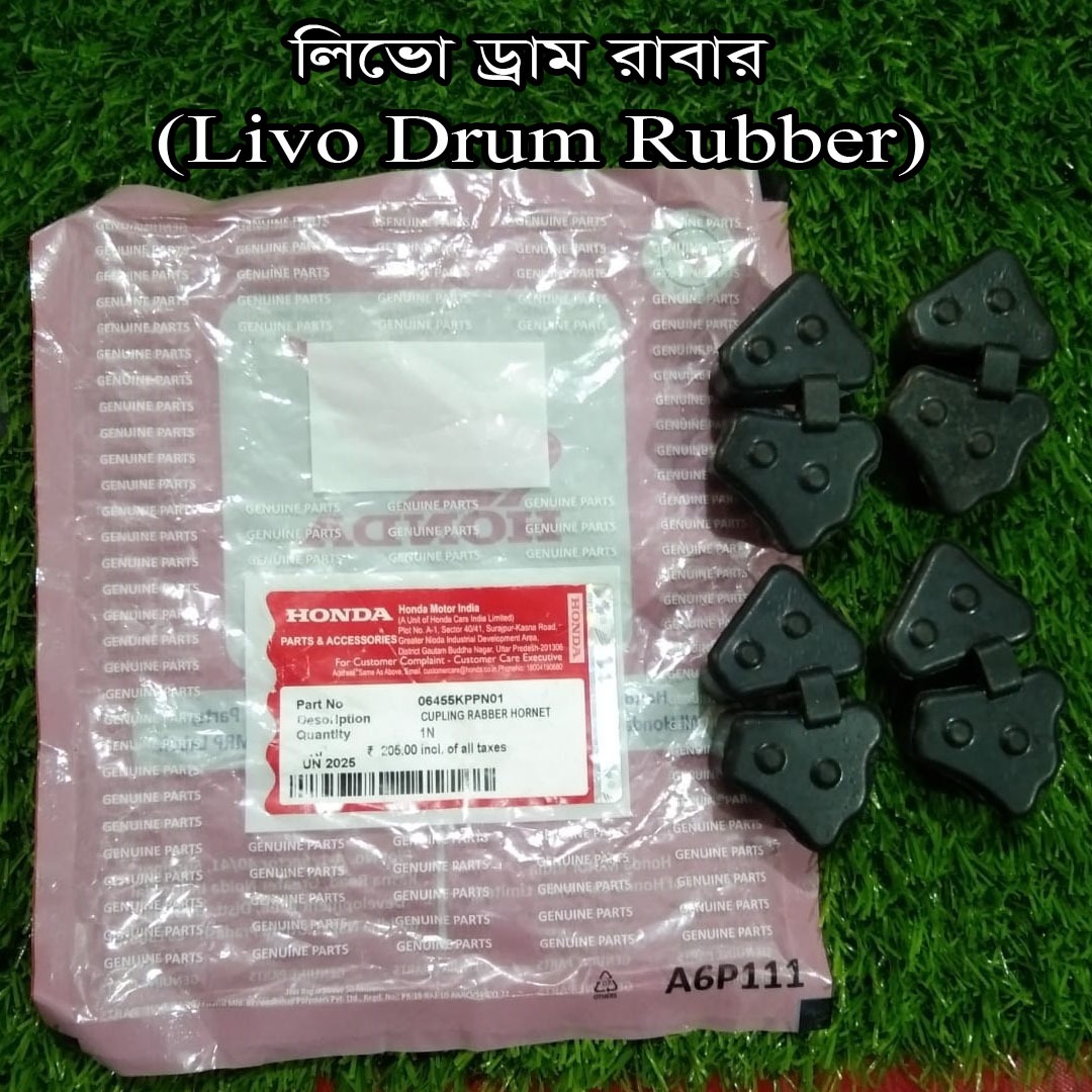 ড্রাম রাবার-Livo