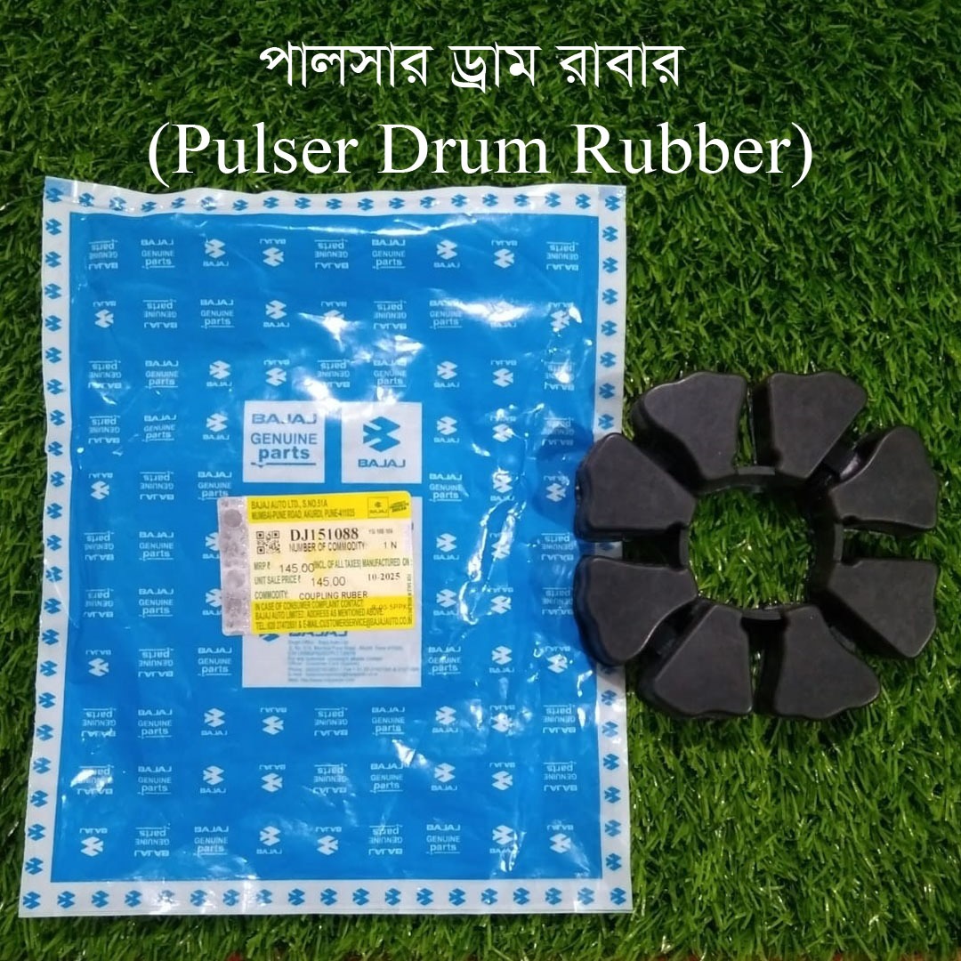 ড্রাম রাবার-Pulsar