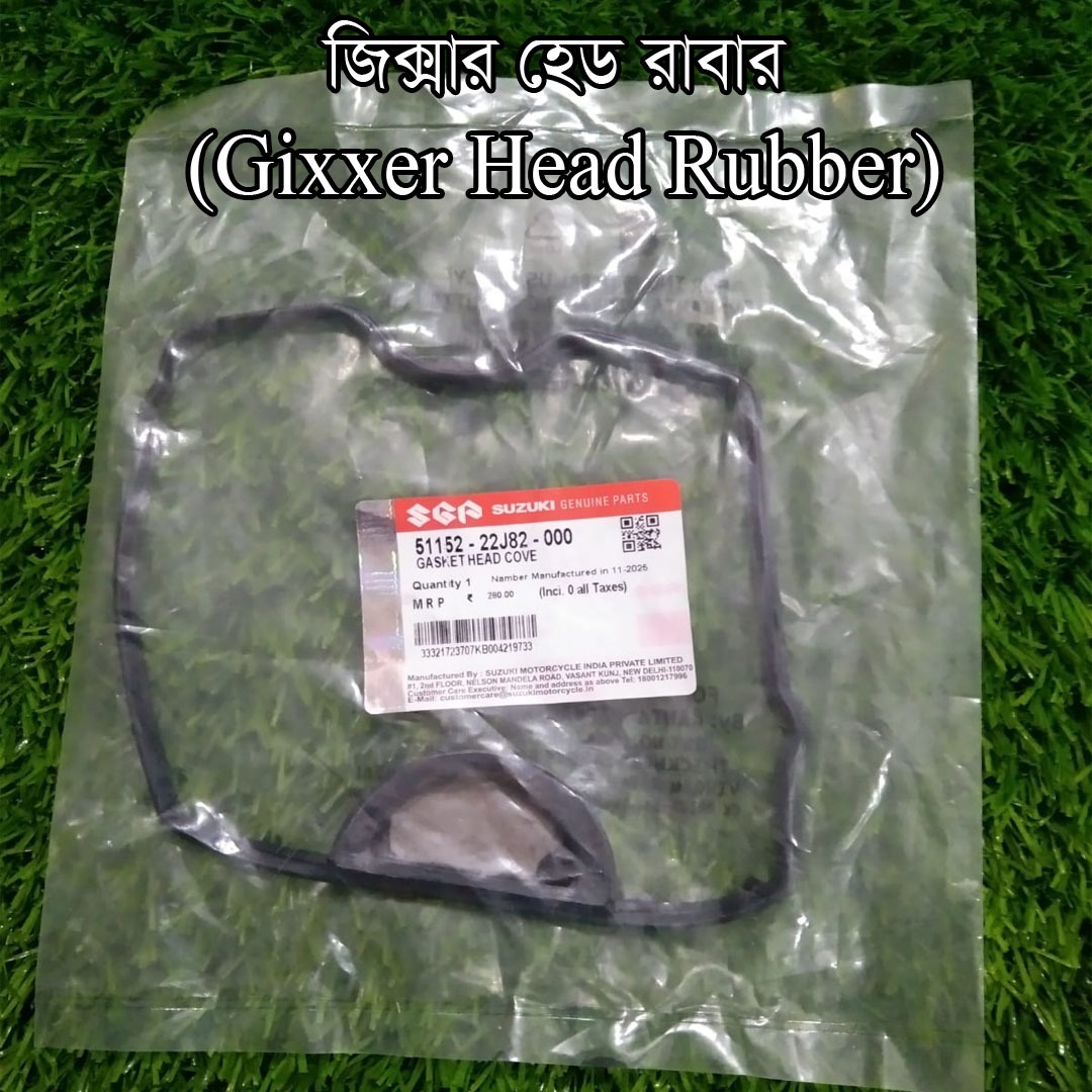 হেড রাবার-Gixxer
