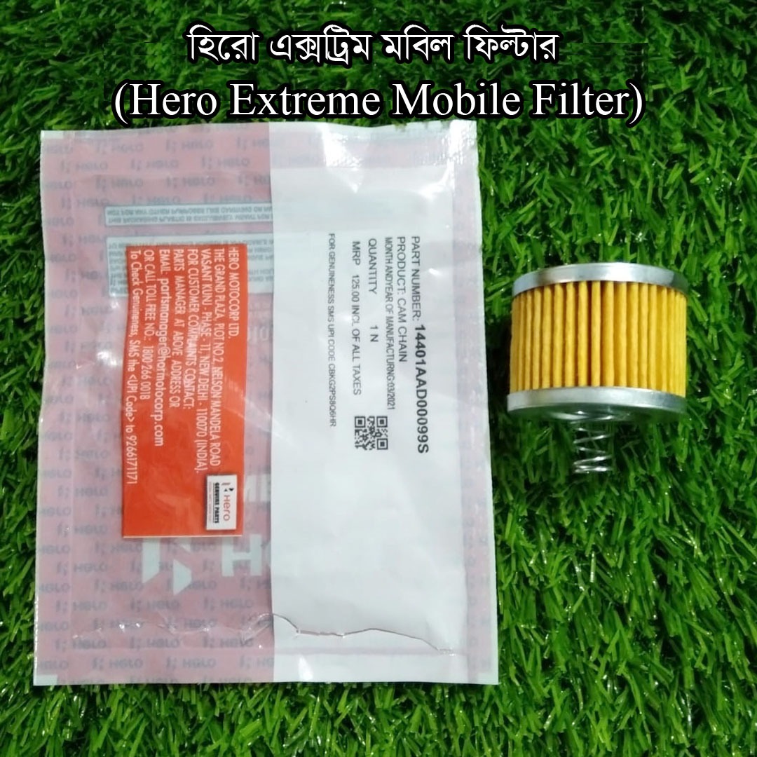 মোবিল ফিল্টার-Hero Extreme