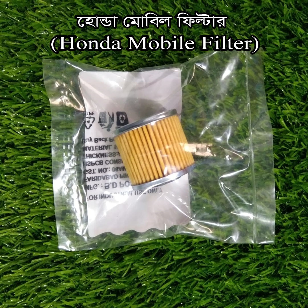 মোবিল ফিল্টার-Honda