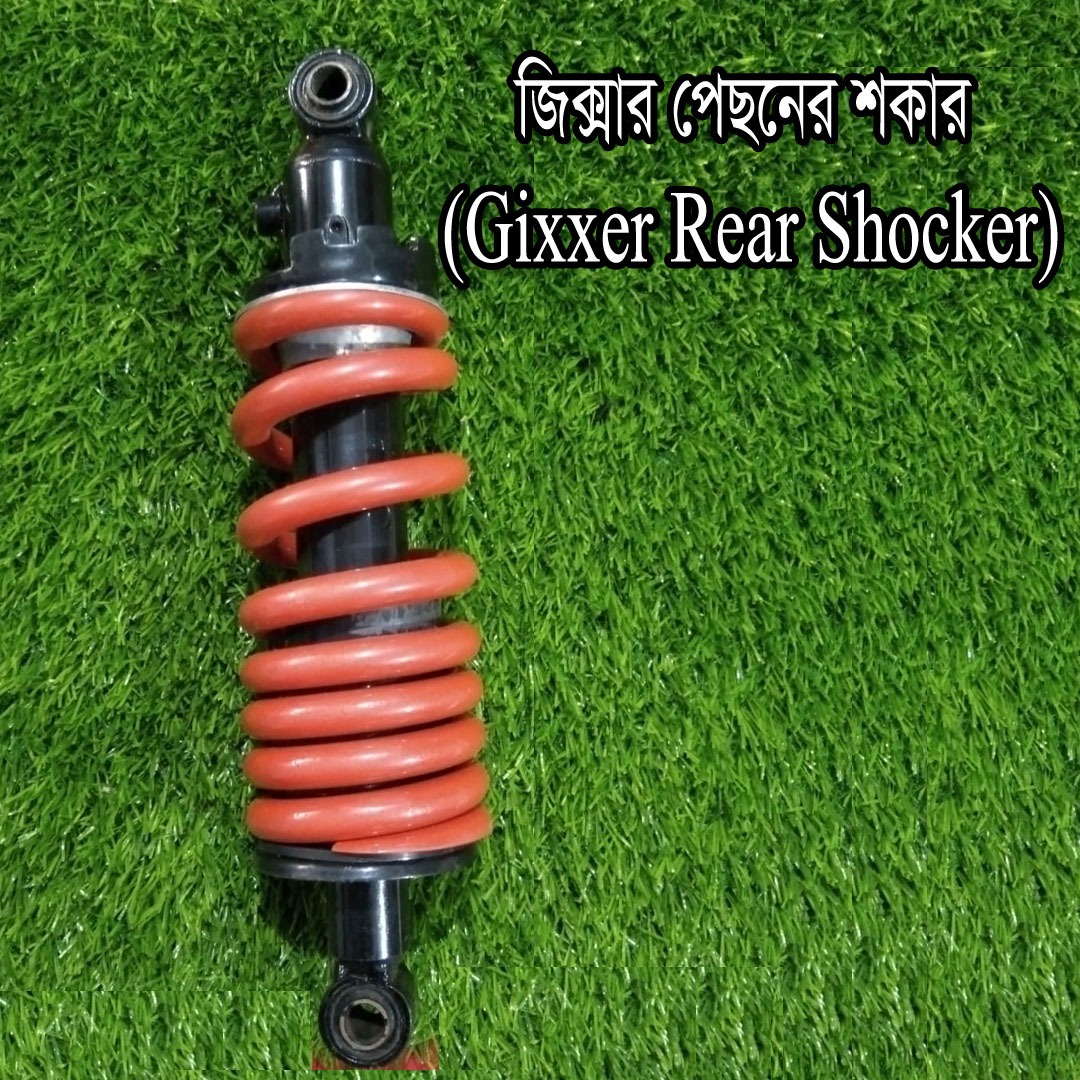 শকার-Gixxer Rear