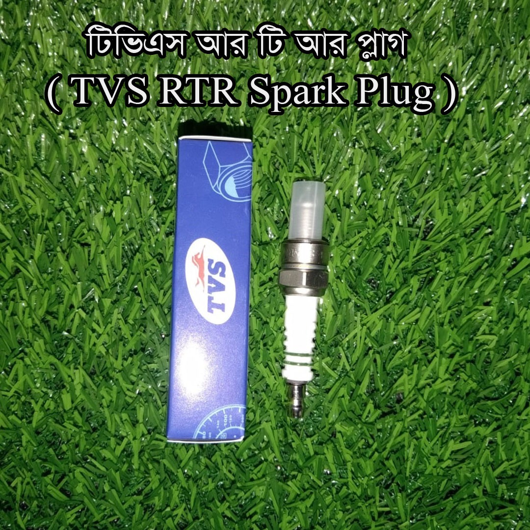 স্পার্ক প্লাগ-TVS RTR