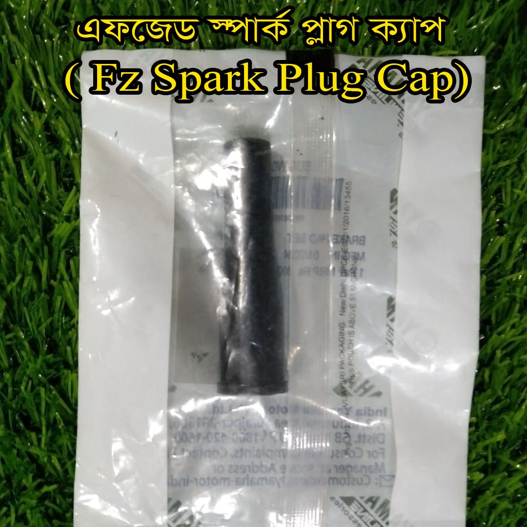 প্লাগ ক্যাপ-FZ SPARK