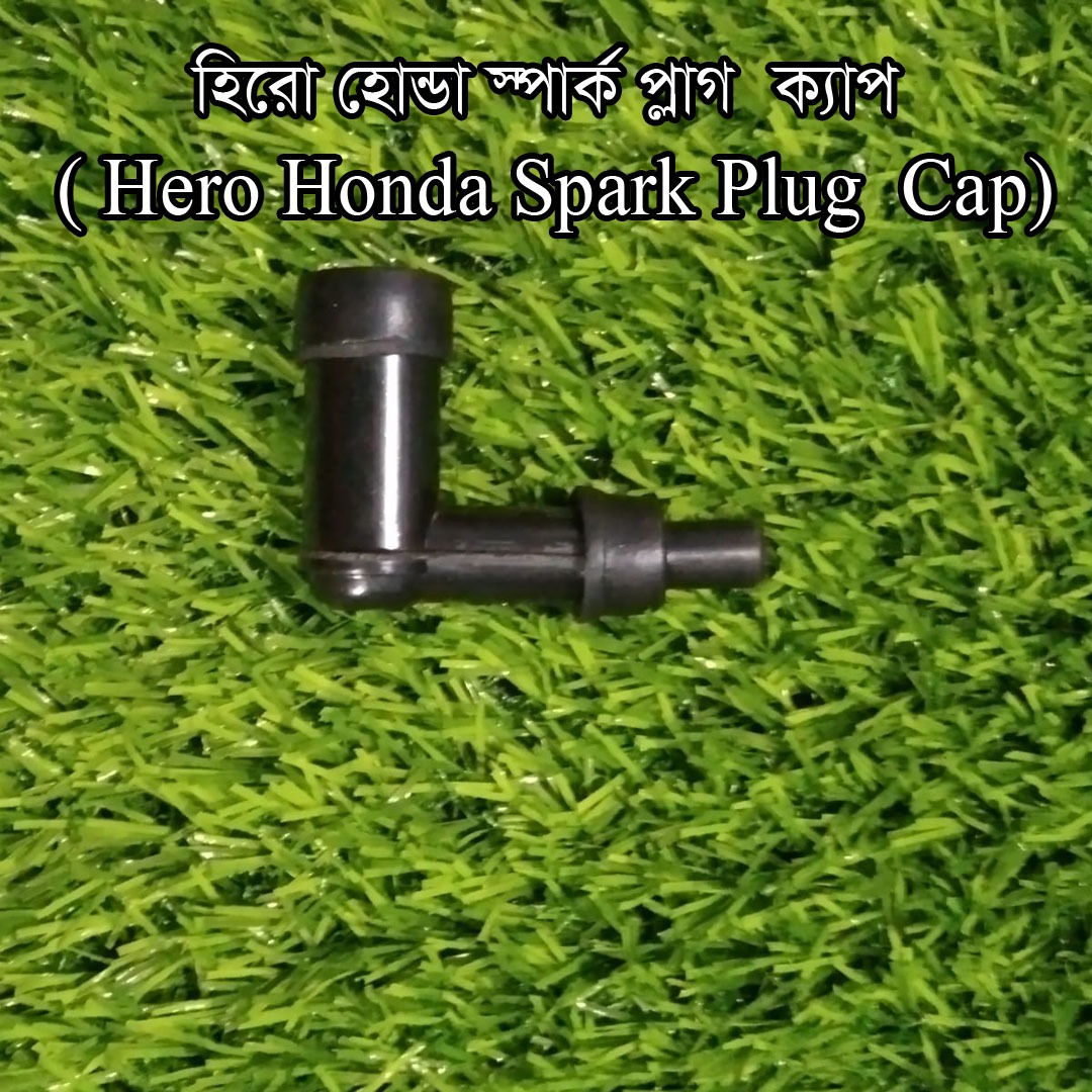 প্লাগ ক্যাপ-Hero Honda