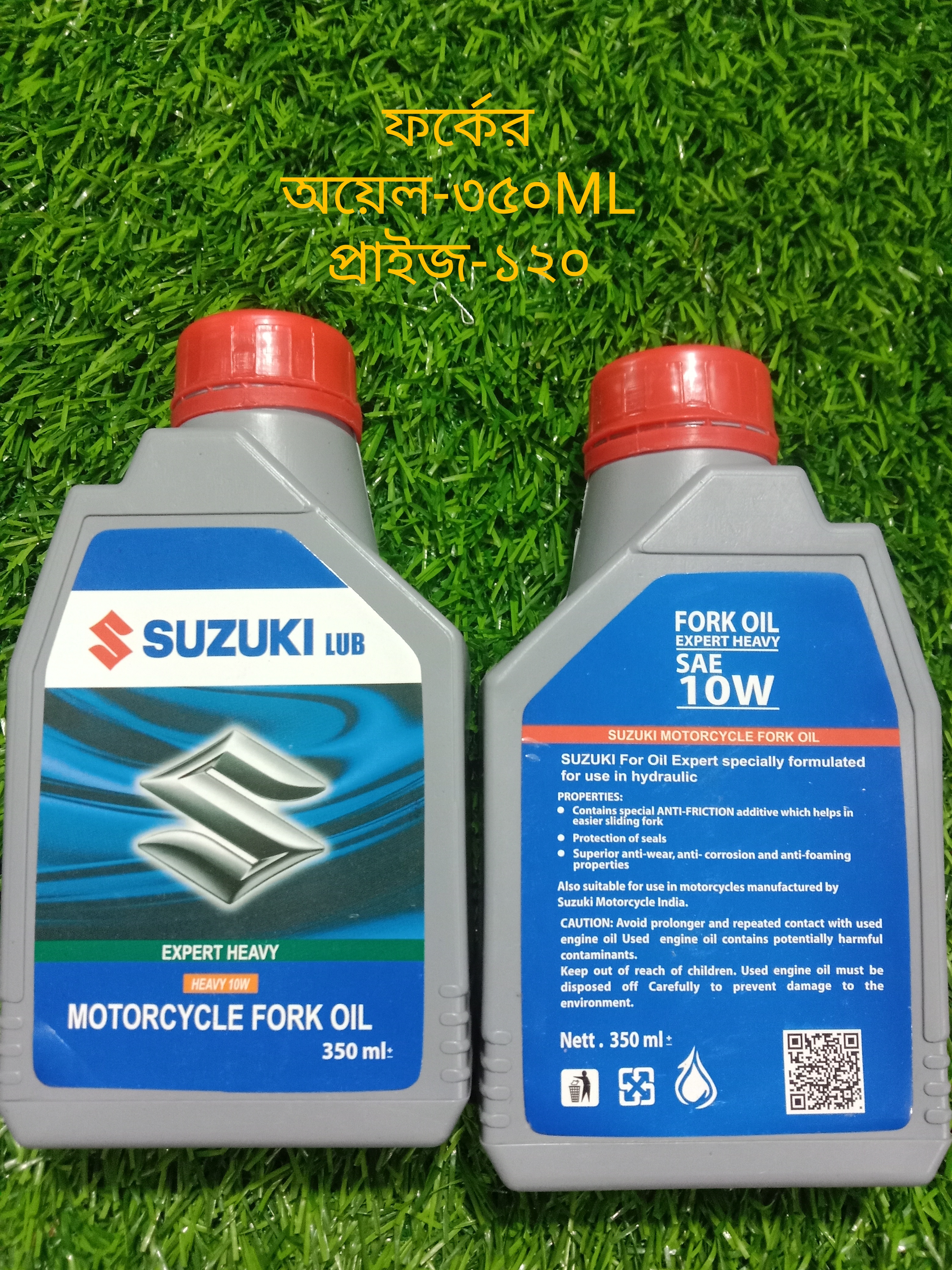ফর্কের ওয়েল 350 ml