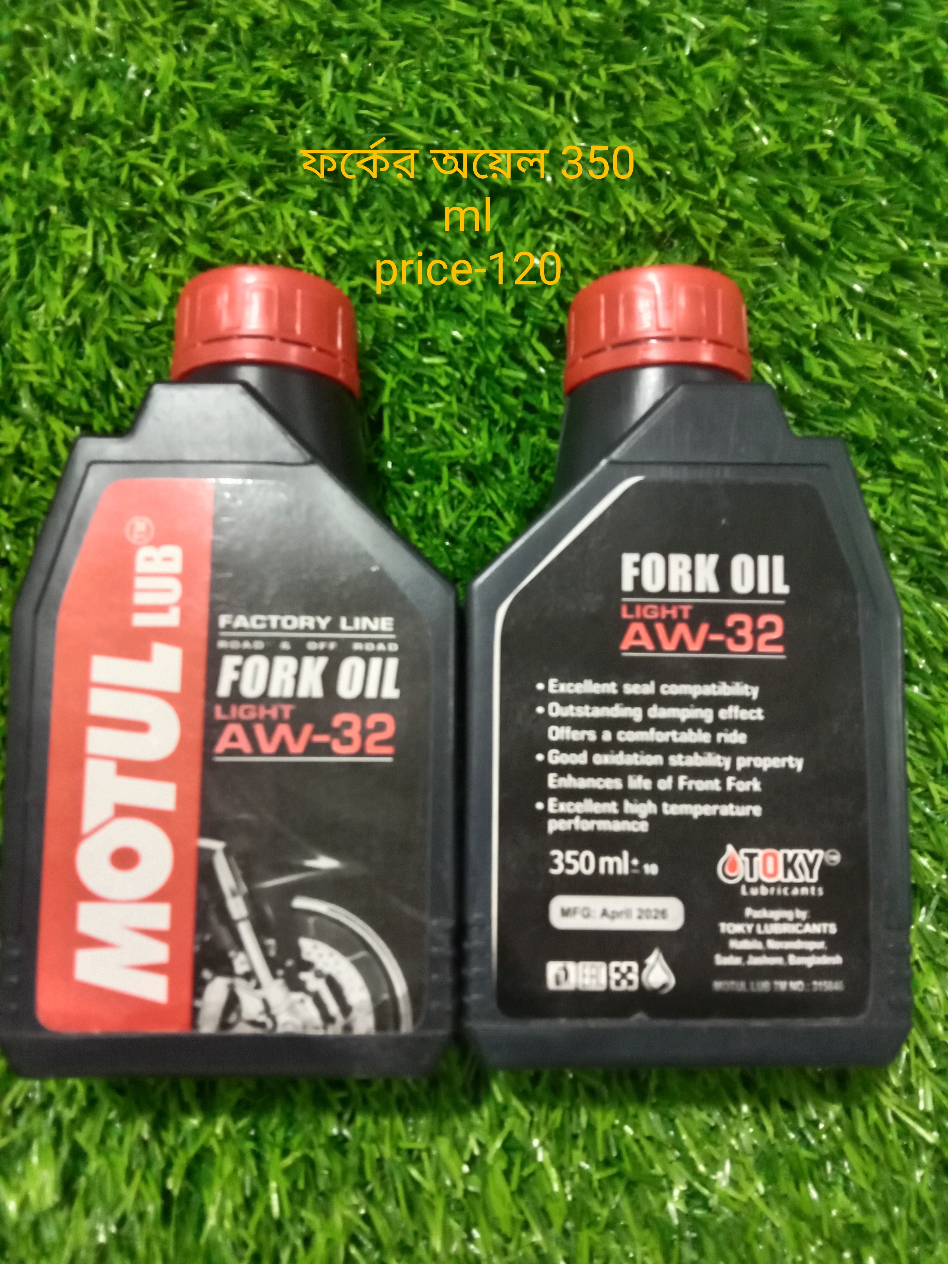 ফর্কের ওয়েল 350 ml