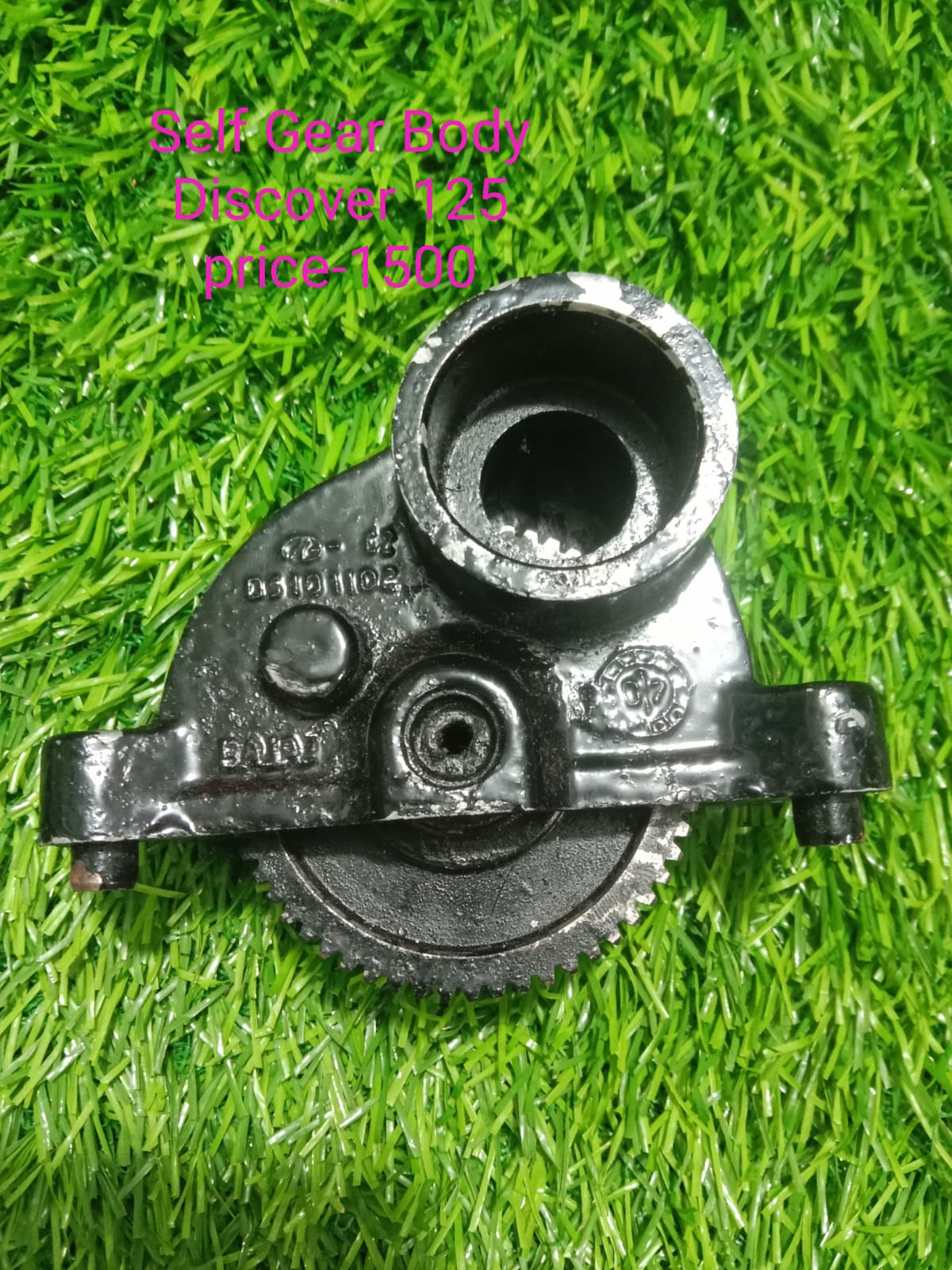 ডিসকভার -১২৫ সেলফ গিয়ার বডি