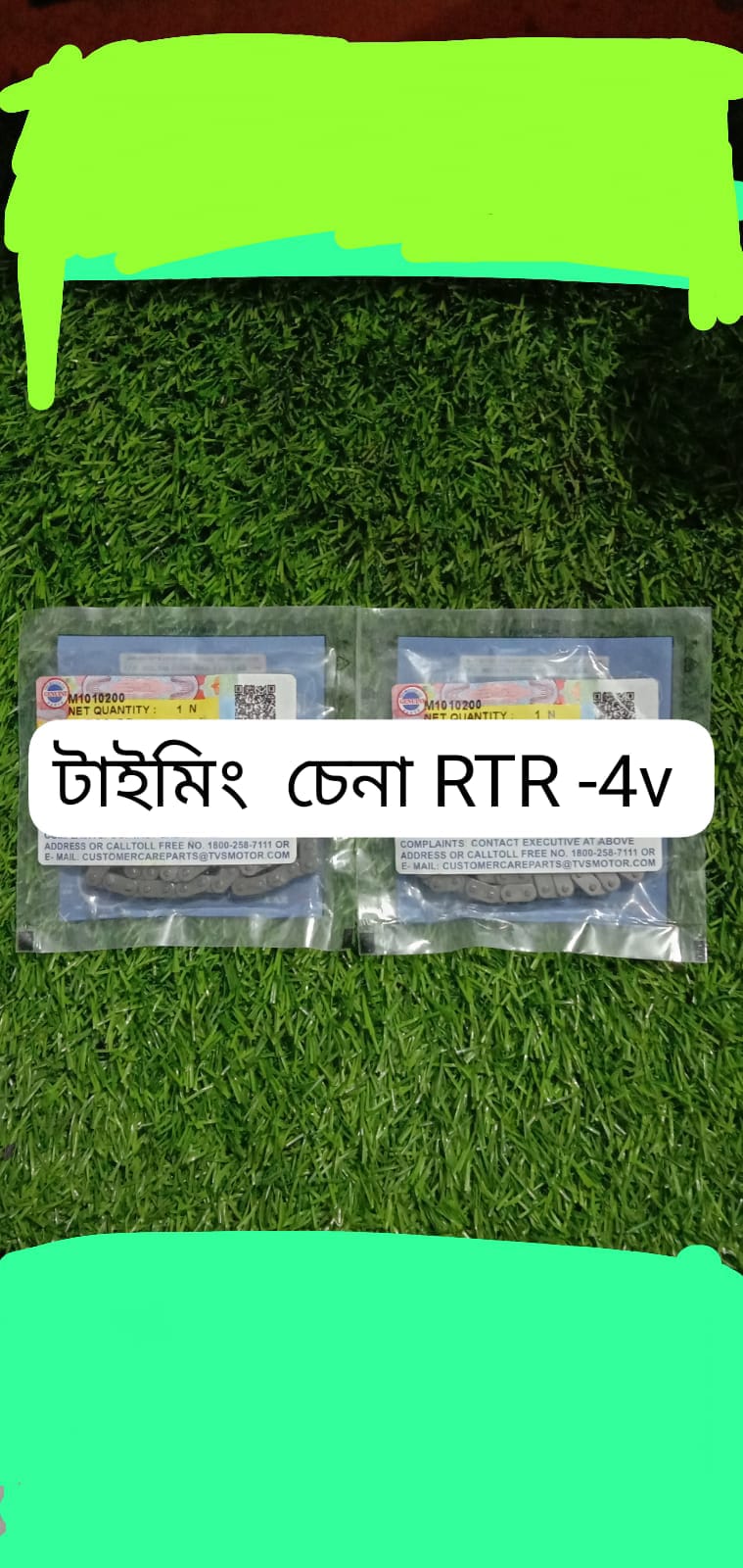টাইমিন চেইন-RTR - 4v