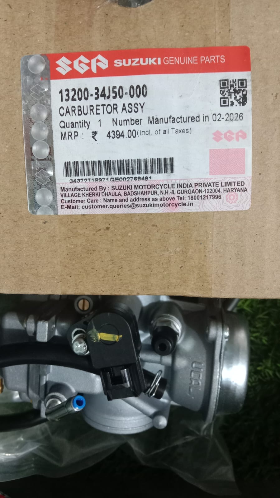 Gixxer / কার্বোরেটর