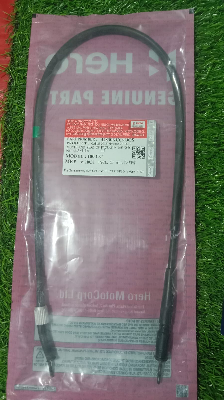ক্যাবল-হিরো হোন্ডা