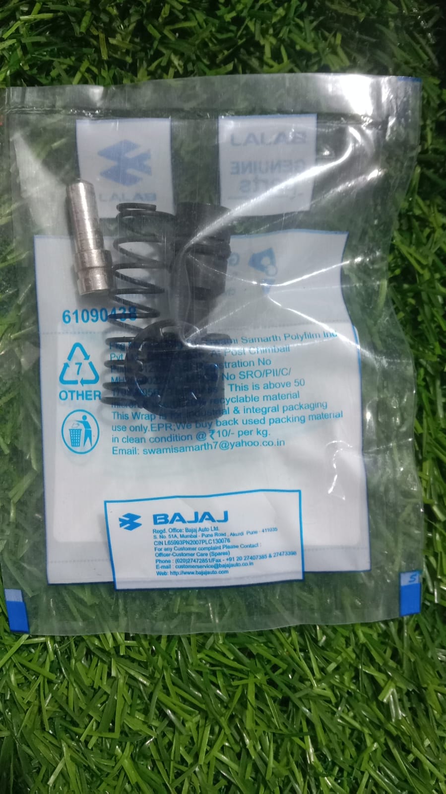 পালসার আয়রন হাইড্রোলিক বকেট