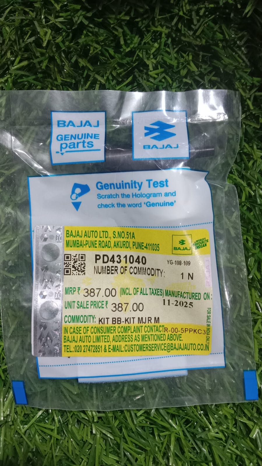 পালসার ২২০ সিসি হাইড্রোলিক বকেট