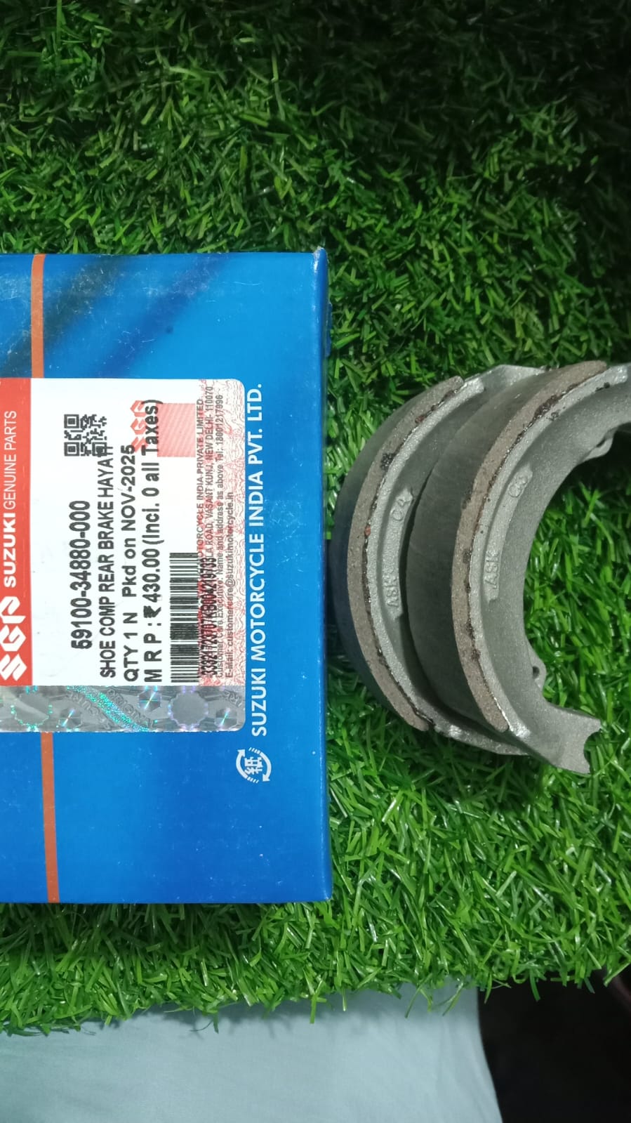 হায়াতি ড্রাম ব্রেক শো