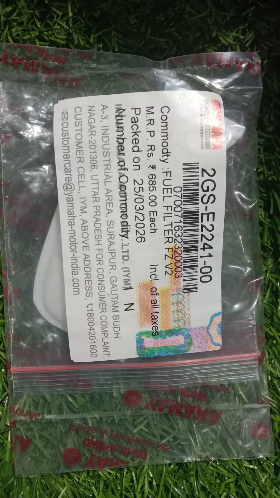 FZ-V2 / ফুয়েল জালি