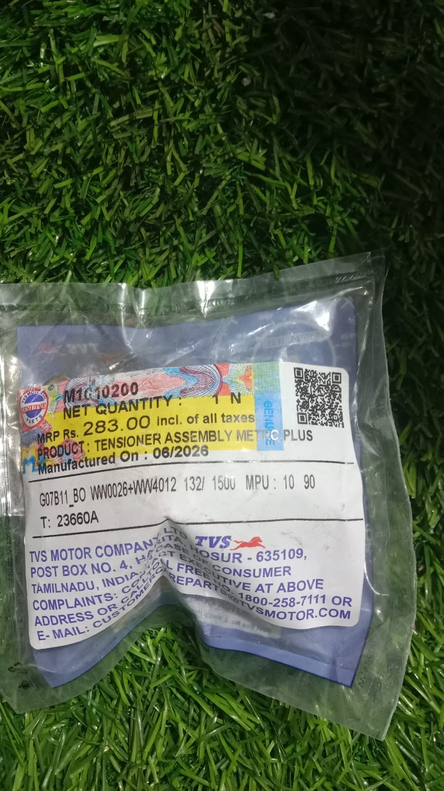 মেট্রো প্লাস /টাইমিং এডজাস্টার