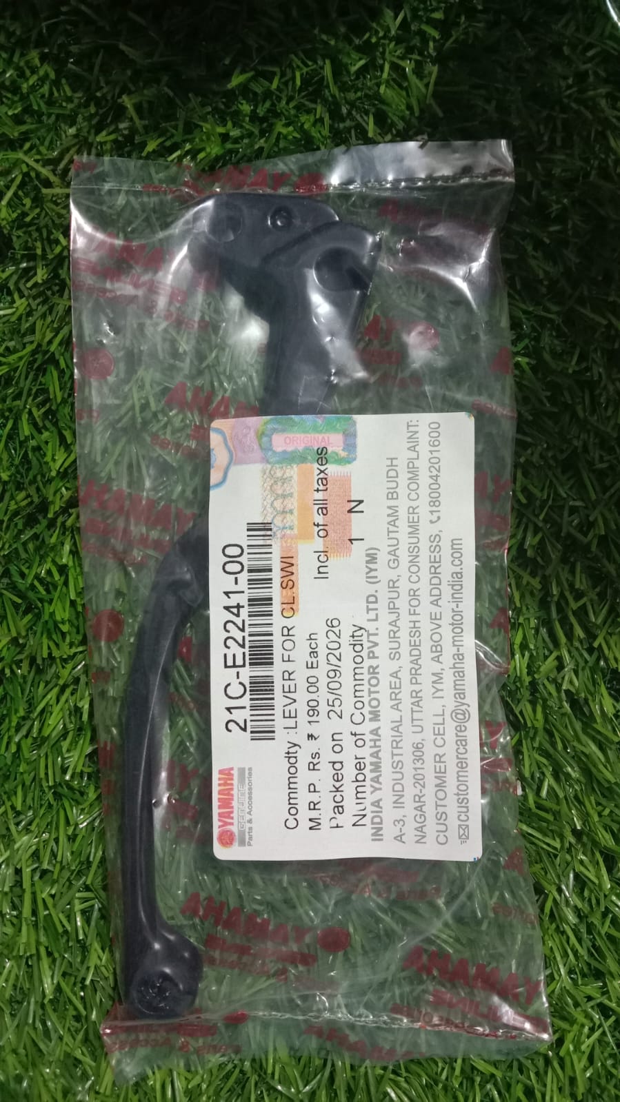 FZ  ক্লাস লিভার