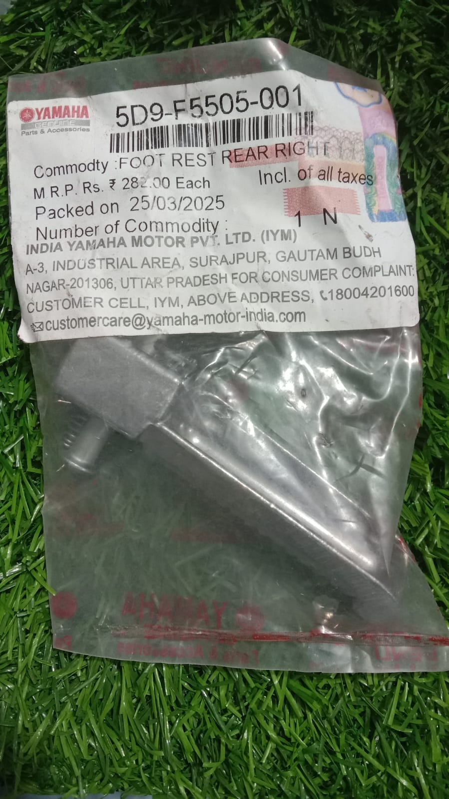 পিছনের পাদানী-FZ