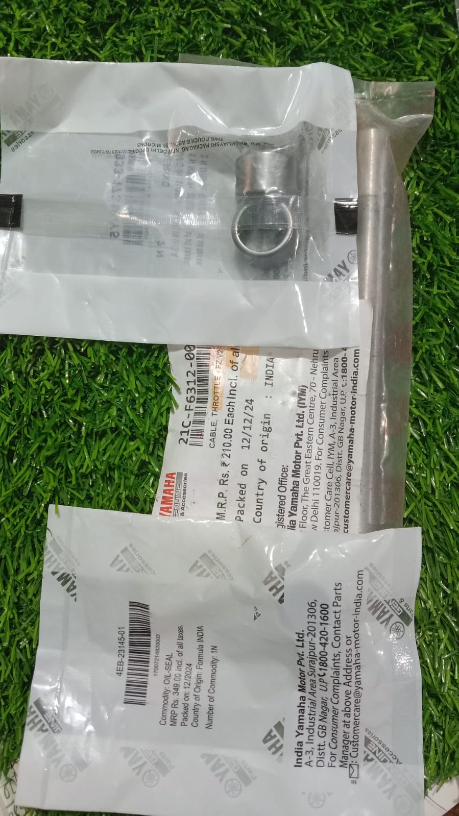 চেসিস বুশ-FZ-V-2