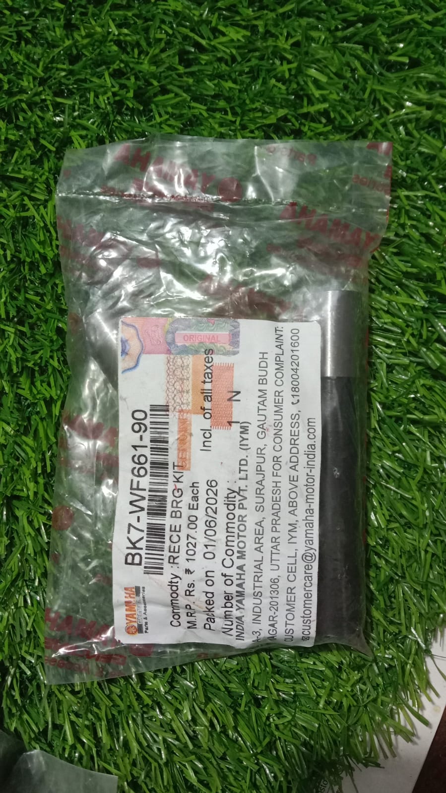 চেসিস বুশ-R15-V-3