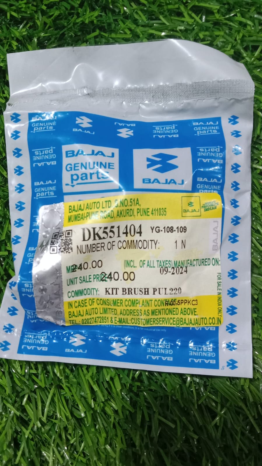 কার্বন কমপ্লিট-পালসার ডাবল ডিস্ক