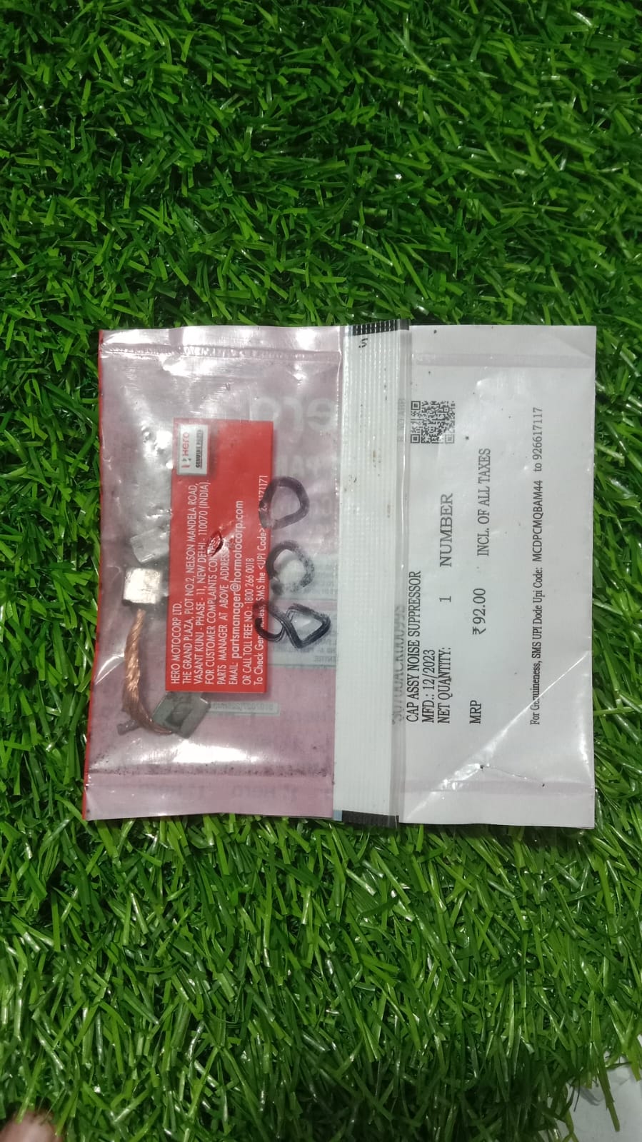 শুধু কার্বন-প্যাশান পুরো