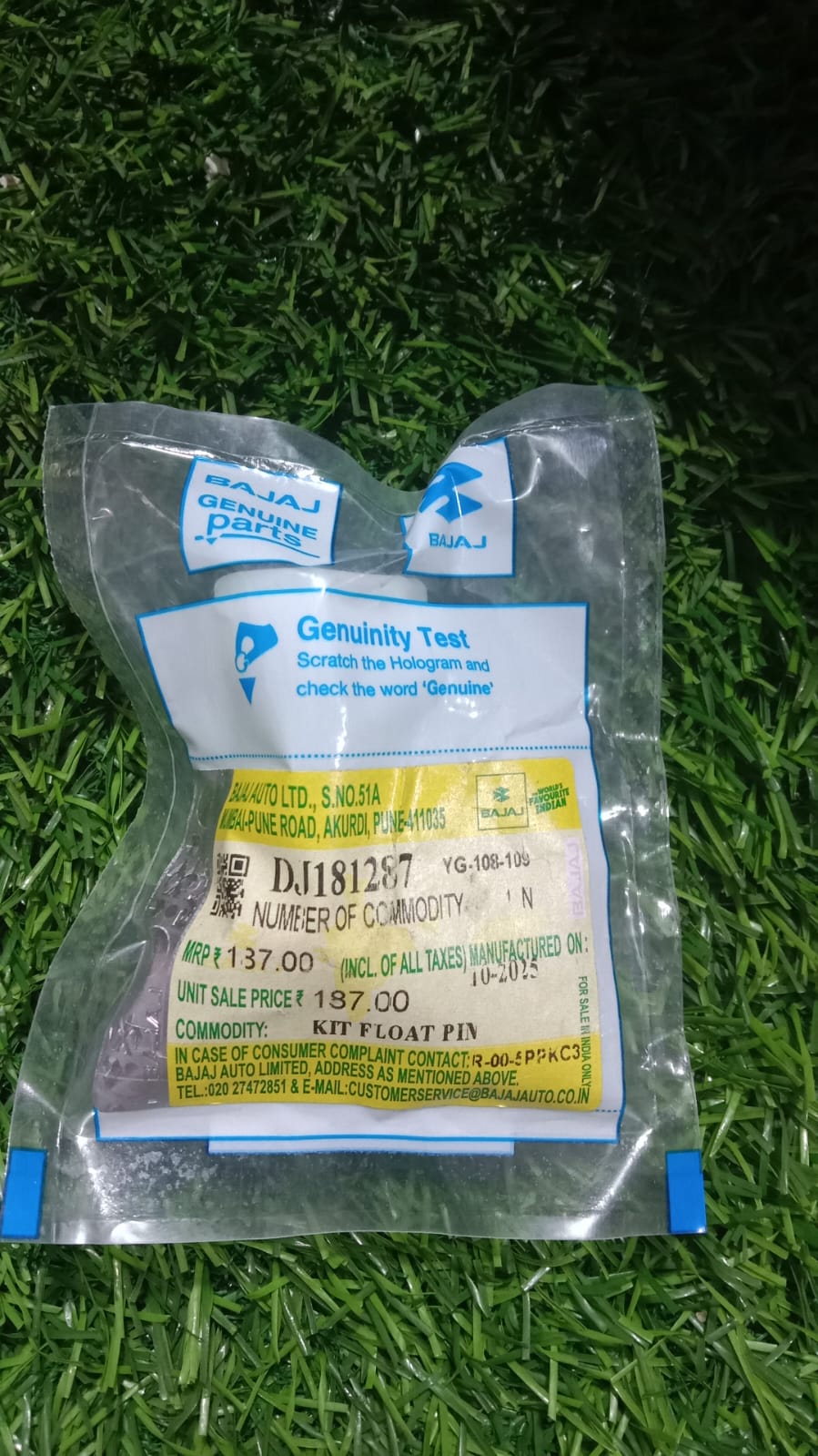 কার্বুরেটর ঢোল-পালসার