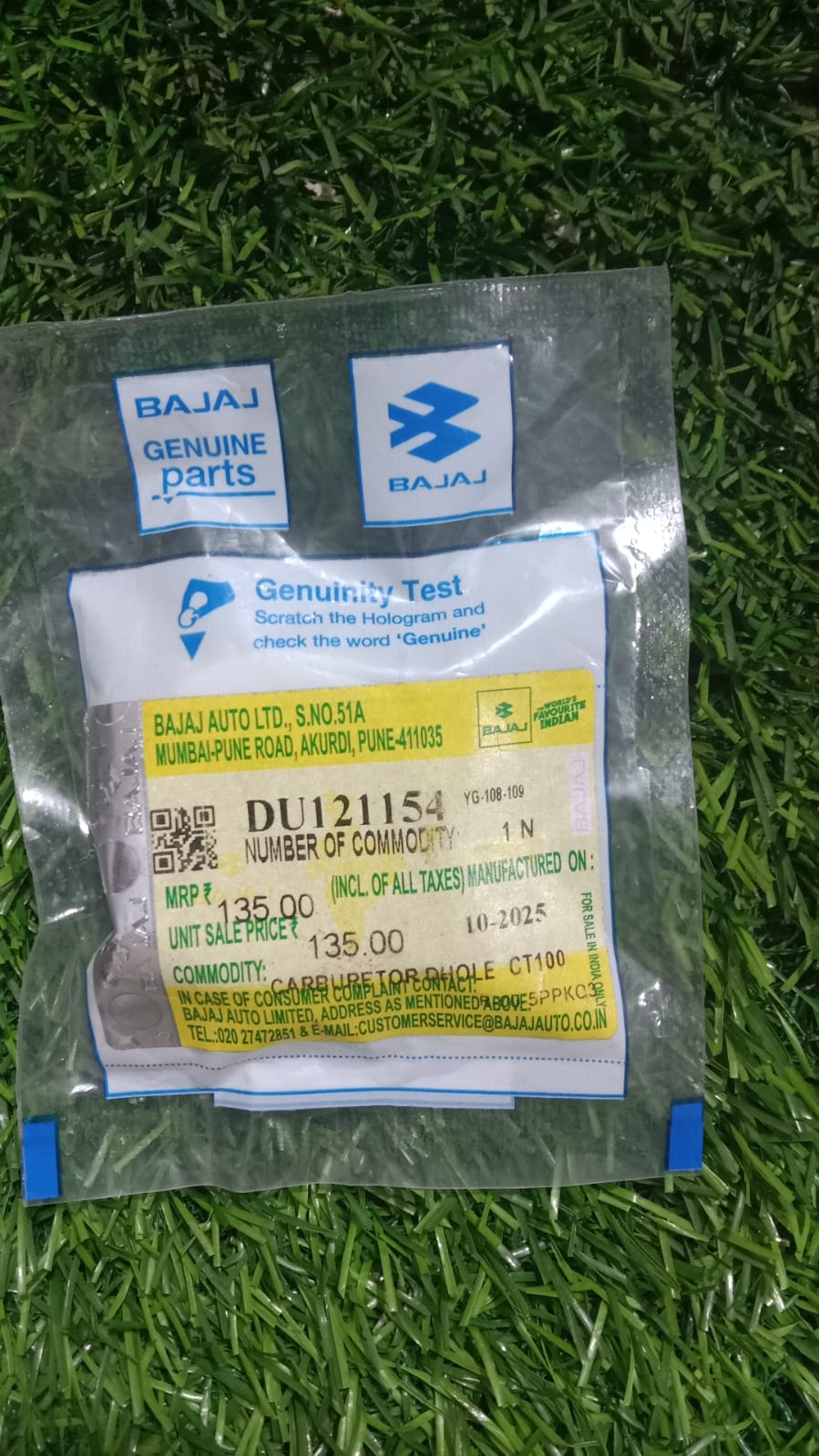 কার্বুরেটর ঢোল-CT-100/Platina