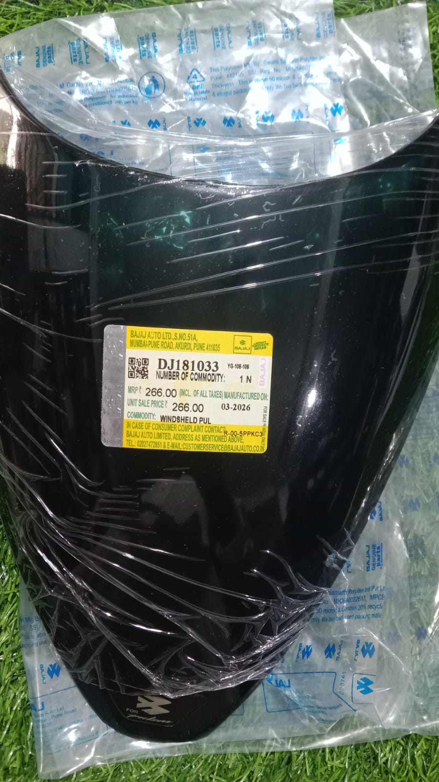 মিটার শেট-পালসার