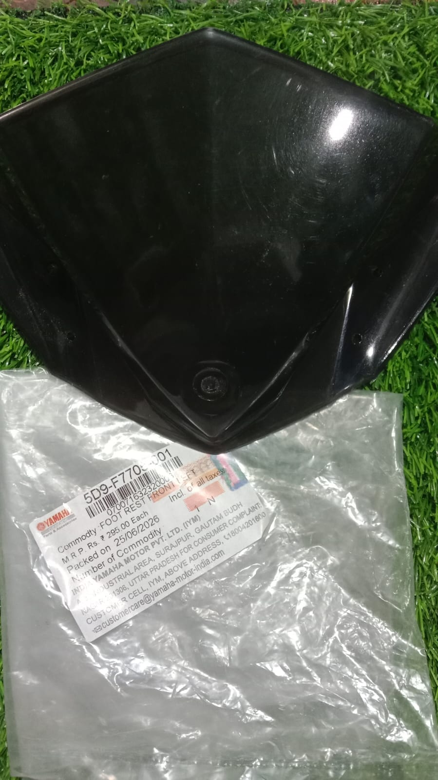 মিটার শেট-FZ-V2