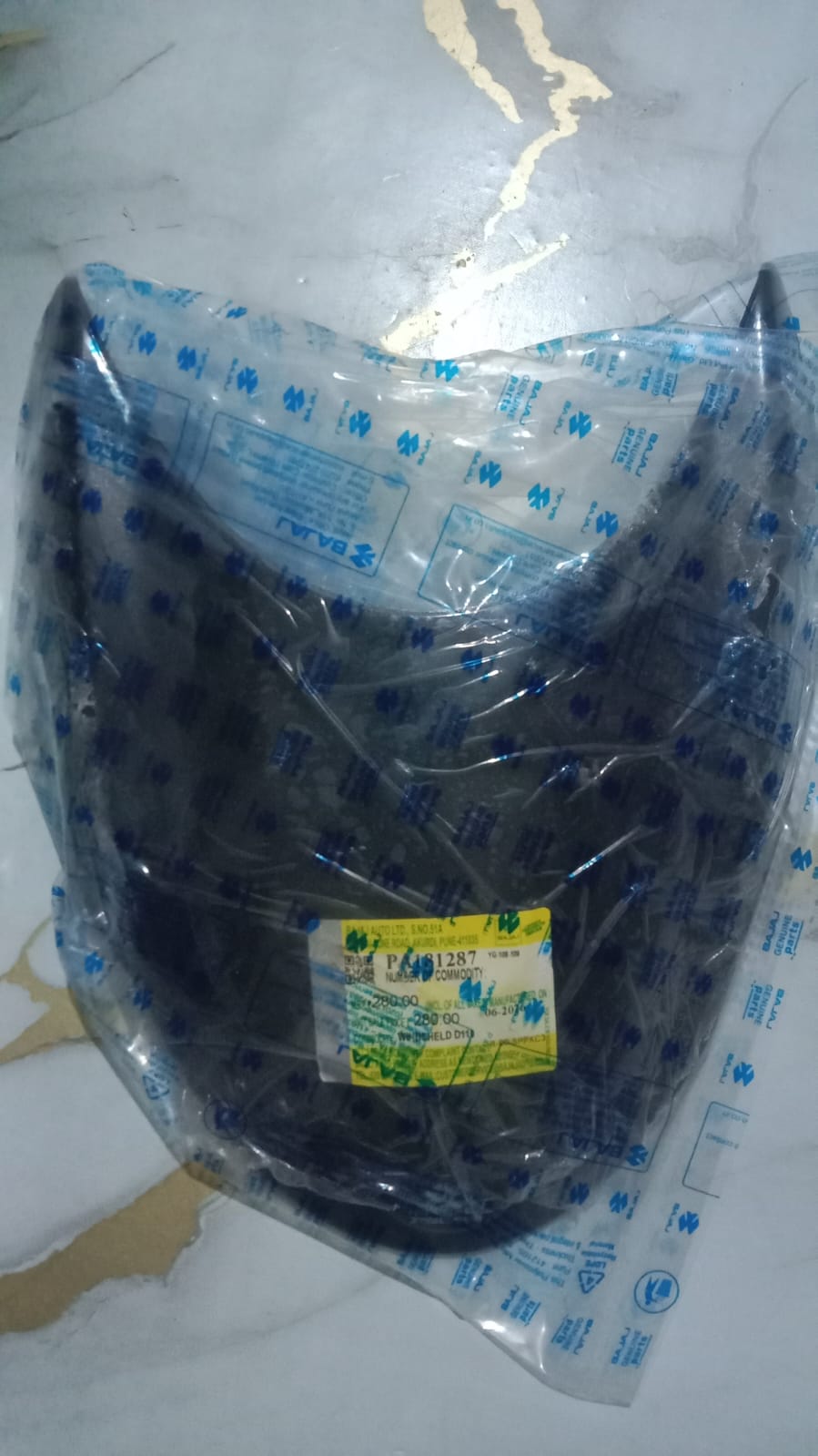 মিটার শেট-Discover -110