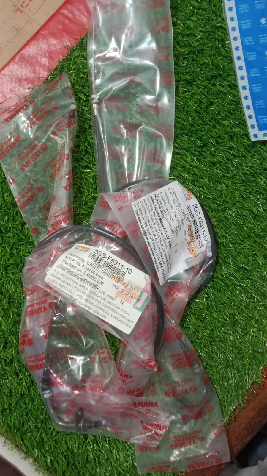এক্সেলেটর ক্যাবল টুওয়ার-FZ-V-2