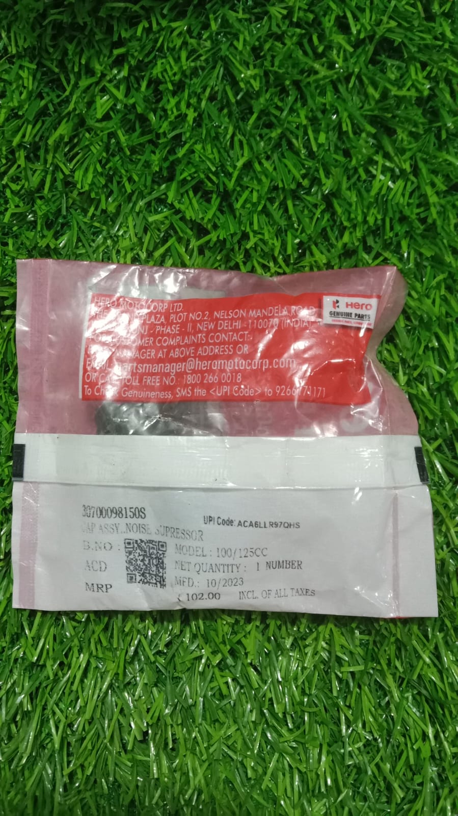 প্লাগ কাপ হিরো হোন্ডা