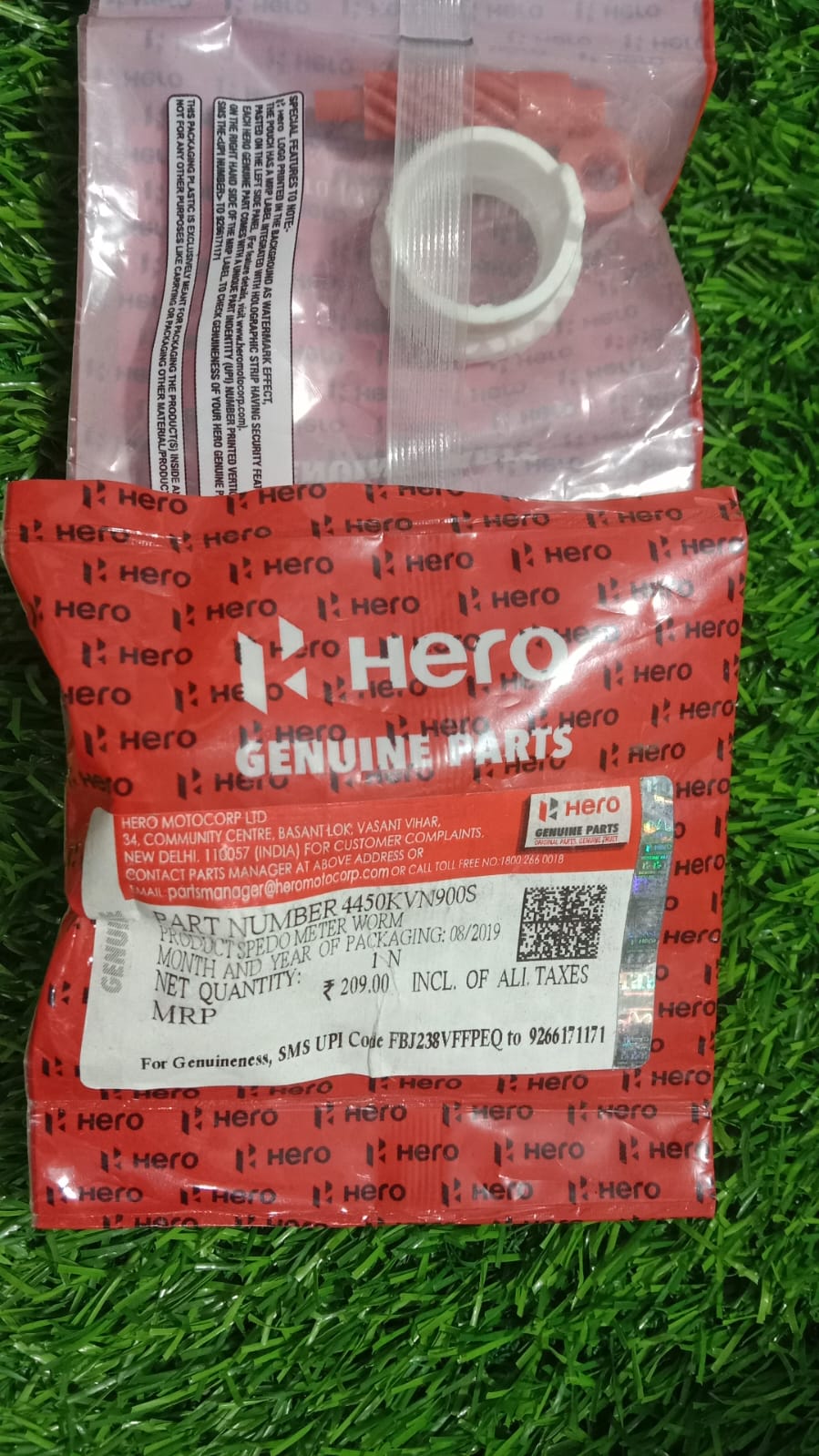 মিটার পেনিয়াম হাঙ্ক